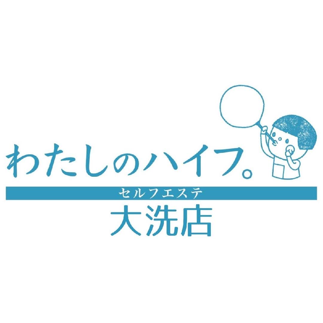 ハイフ わたし の