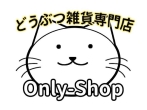 【Only-Shop】大人気シールが入荷いたしました！
