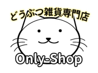 【Only-Shop】大人気シールが入荷いたしました!
