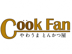 とんかつレストランCookFan大洗出張所