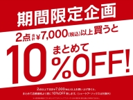 【ABC-MART年末在庫一掃SALE！！】