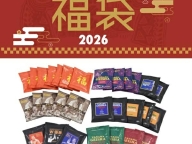 【サザコーヒー】サザコーヒー福袋